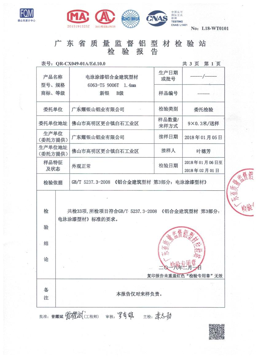 90后成为消费主流，他们喜欢什么样的门窗？