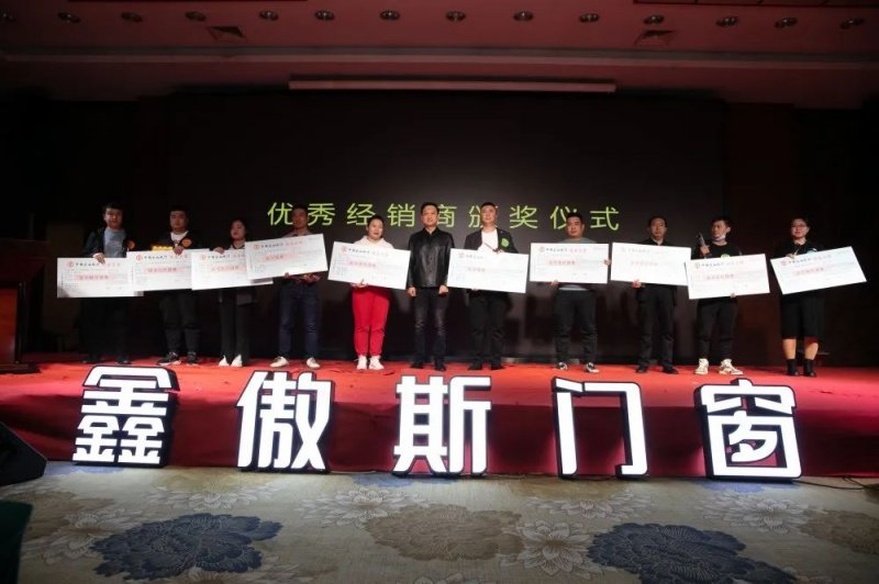 鑫傲斯门窗2021《无设计，不门窗》新品发布会圆满结束_7