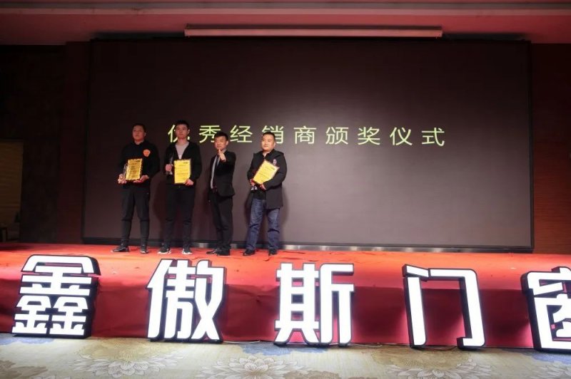 鑫傲斯门窗2021《无设计，不门窗》新品发布会圆满结束_9