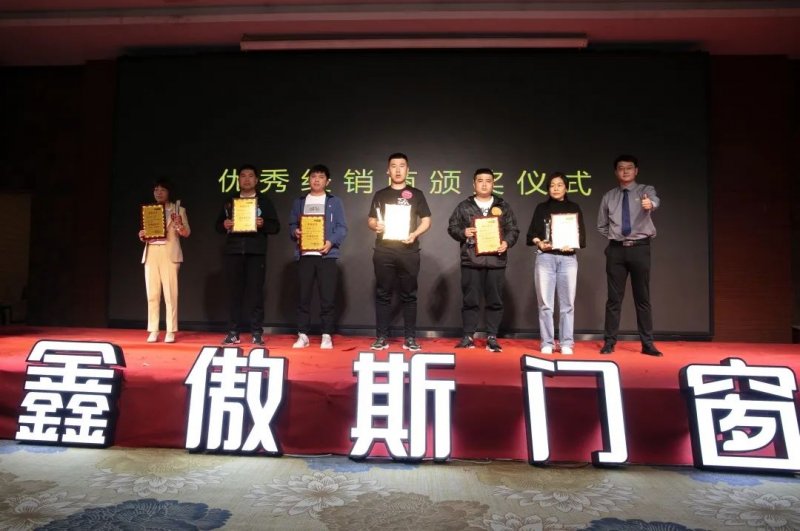 鑫傲斯门窗2021《无设计，不门窗》新品发布会圆满结束_13