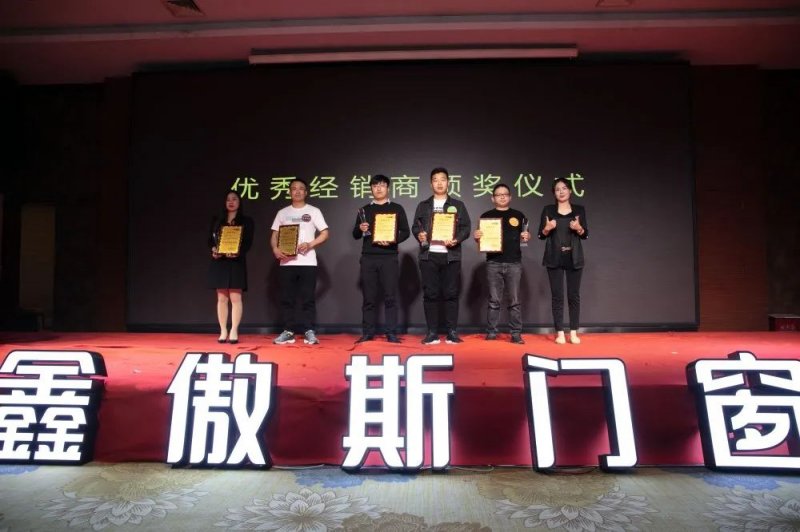 鑫傲斯门窗2021《无设计，不门窗》新品发布会圆满结束_8