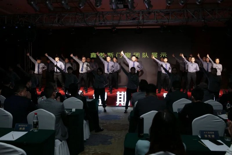 鑫傲斯门窗2021《无设计，不门窗》新品发布会圆满结束_2